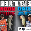 2017 Angler of the Year Exchange...